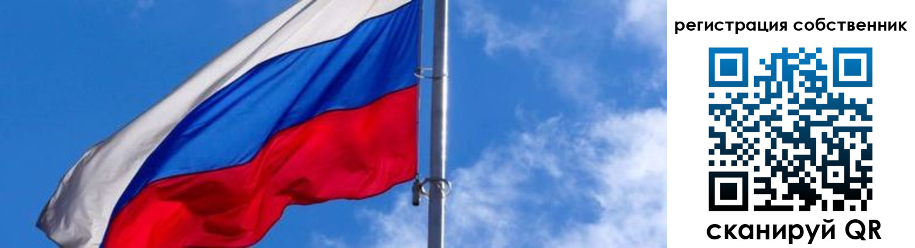 прописка иностранных граждан в Назрани