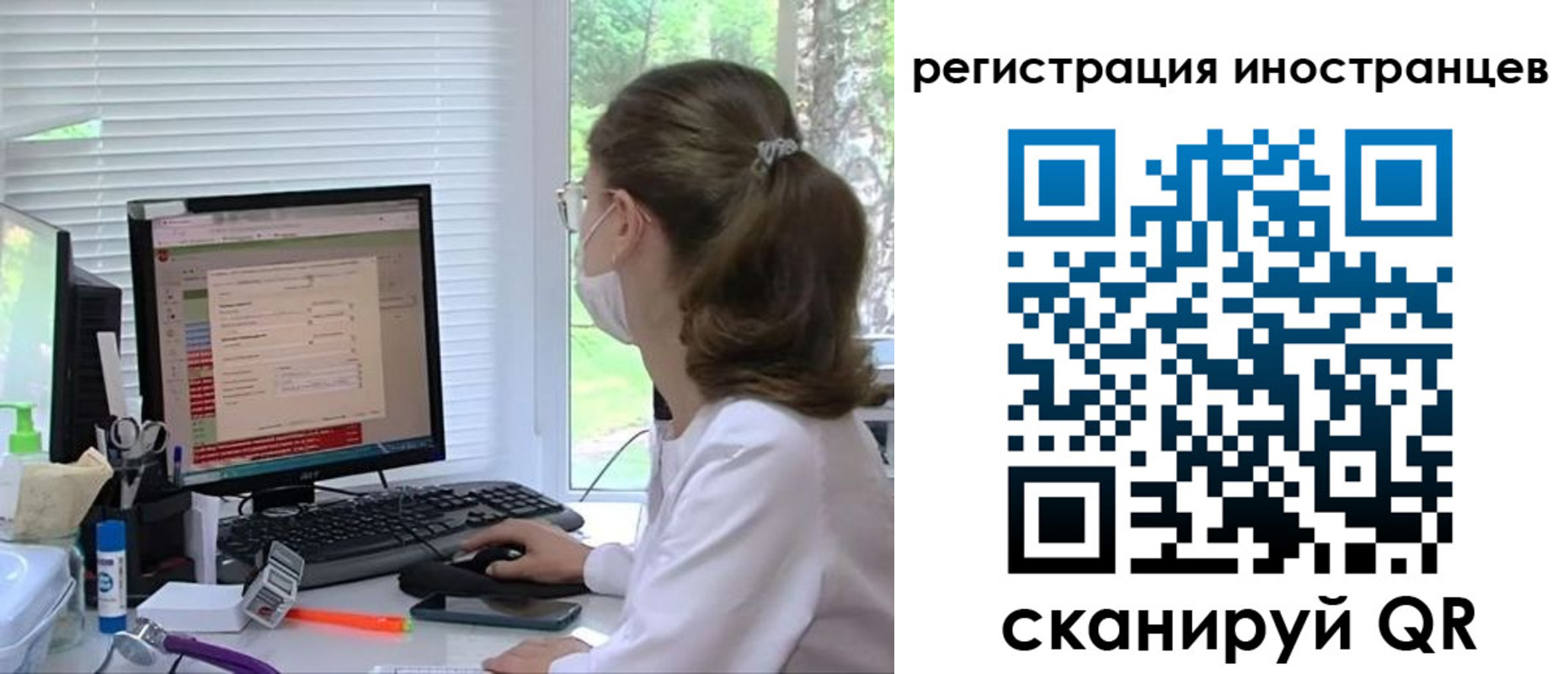 временная регистрация надежно в Назрани