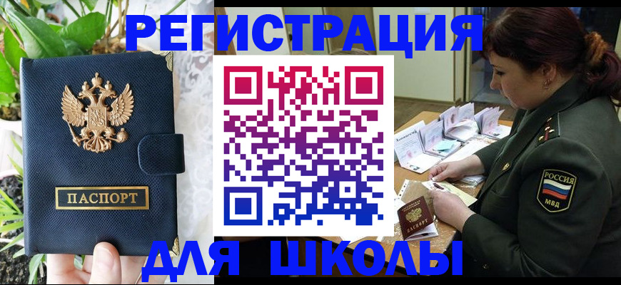 форма 3 в Назрани